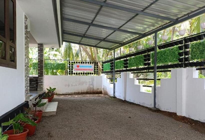 فندق Poonkavanam Villa