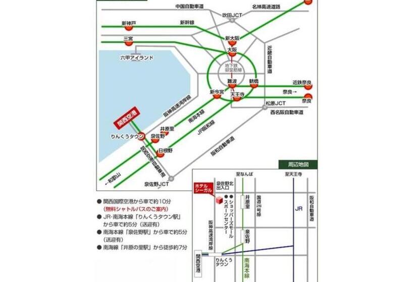 酒店 Seagull   Vacation Stay 86796v