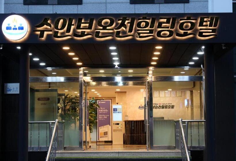 호텔 Suanbo Hot Spring Healing