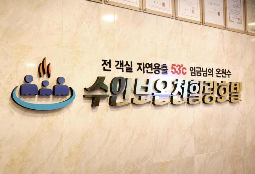 호텔 Suanbo Hot Spring Healing