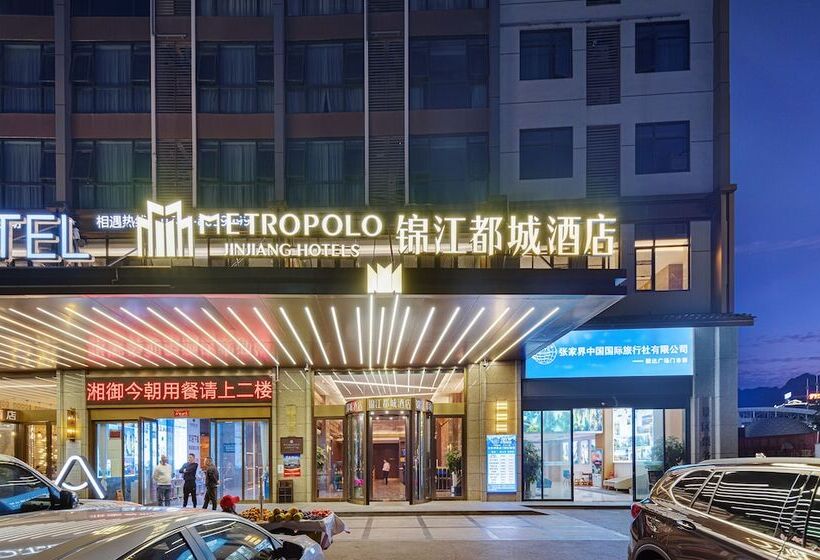 ホテル Zhangjiajie Metropolo