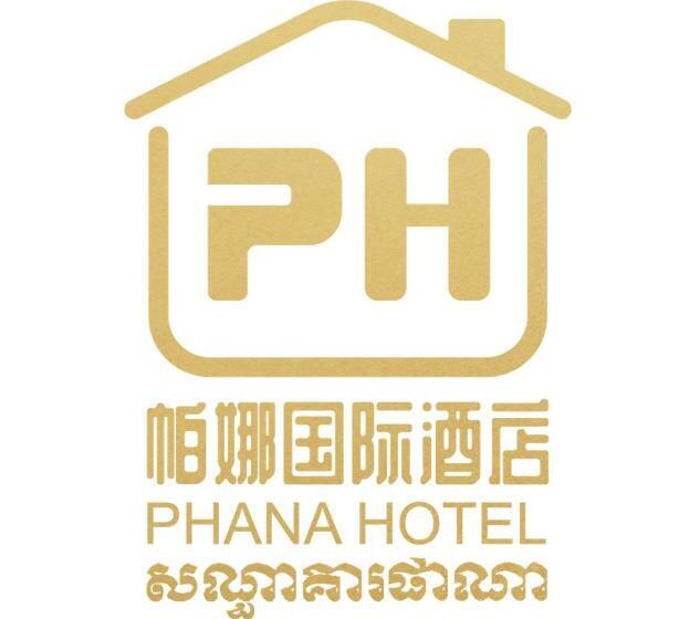 ペンション 帕娜酒店