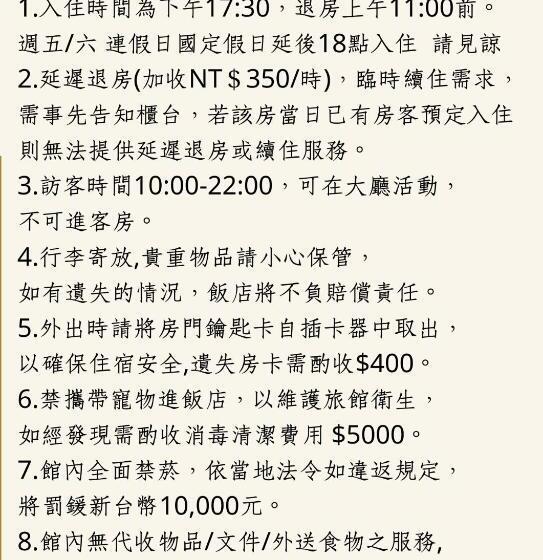 هاستل Ningcui Business