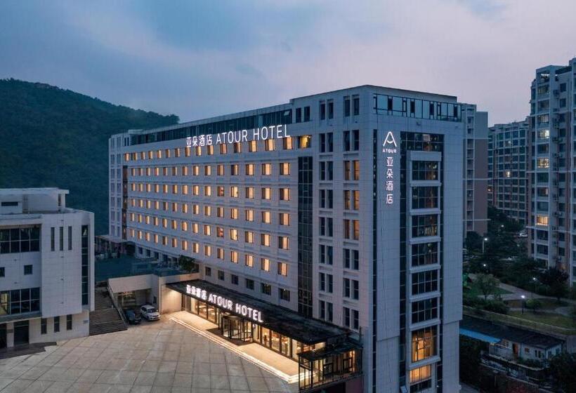 Atour Hotel Qingdao Laoshan Shilaoren Beach