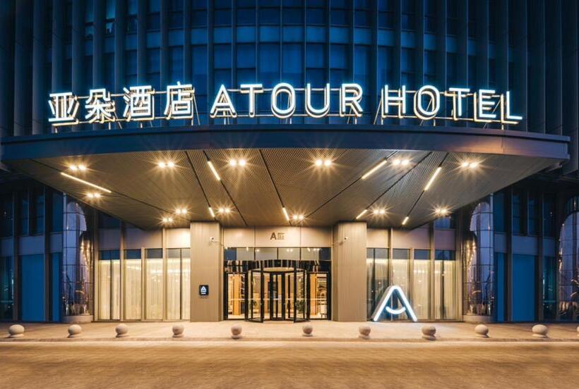 Atour Hotel Tianjin Binhai High Speed Railway Station