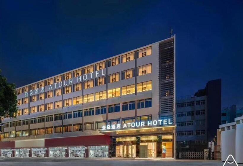 Atour Hotel Xiamen North Station Jiageng Stadium