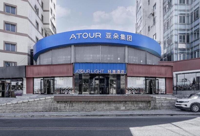 Atour Light Hotel Dalian Xinghai Plaza Shengya Ocean World
