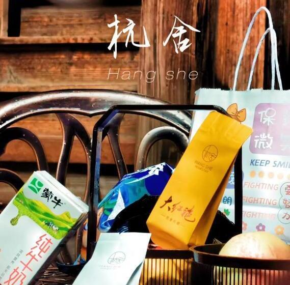 فندق Hangshe Hostel Fuzhou