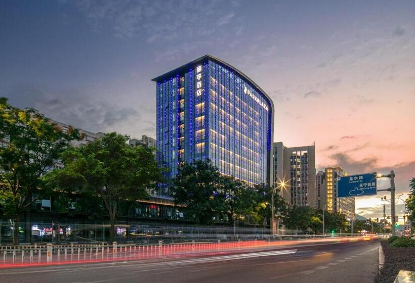 فندق Park Plaza Wenzhou
