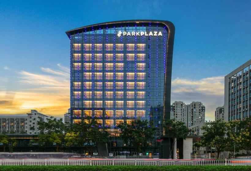 فندق Park Plaza Wenzhou