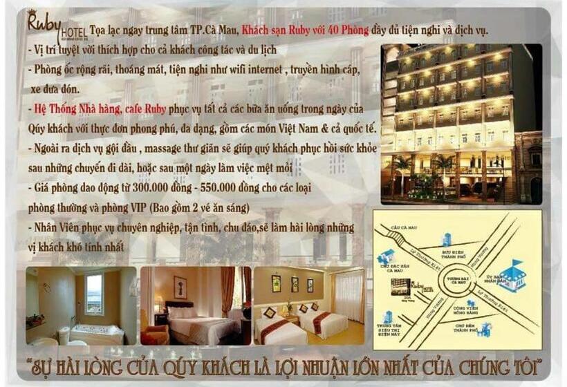 酒店 Ruby Kim Yến