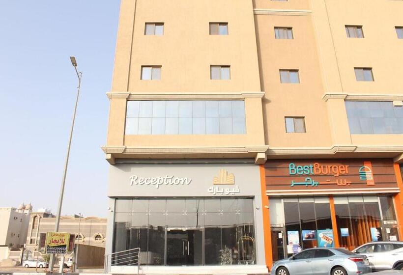 فندق فيو بارك للشقق المخدومة