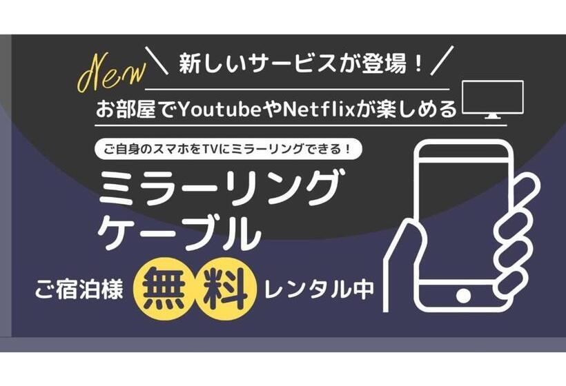 호텔 Area One Oita Vacation Stay 99711v