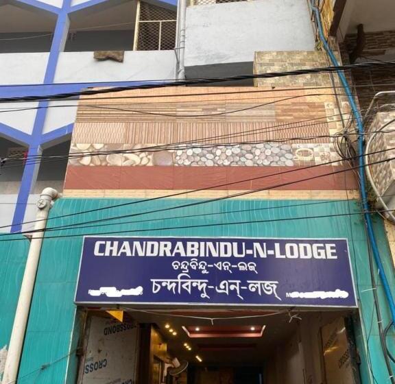 ホテル Chandra Bindu Near Sea Beach