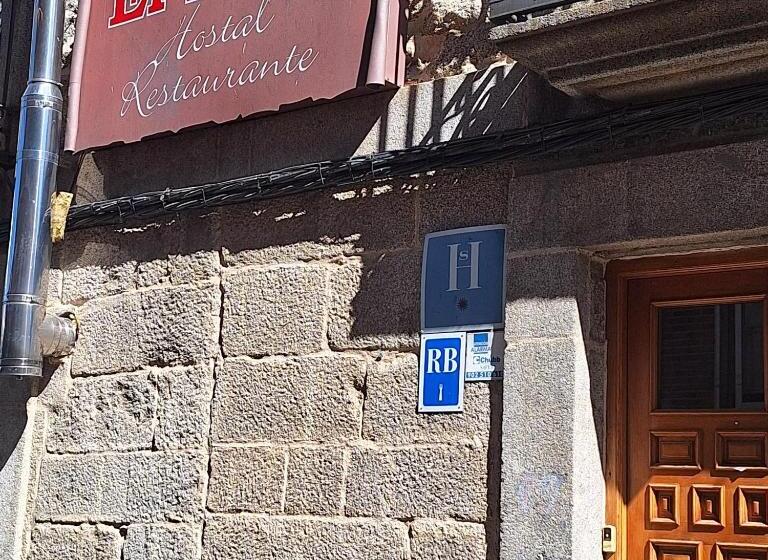 فندق Hostal El Patio Restaurante