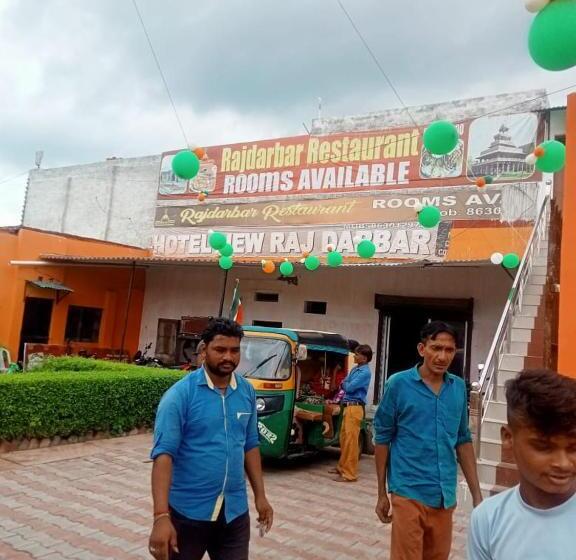 ホテル Rajdarbar Restaurant