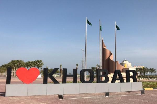 كوتاج المفروشة