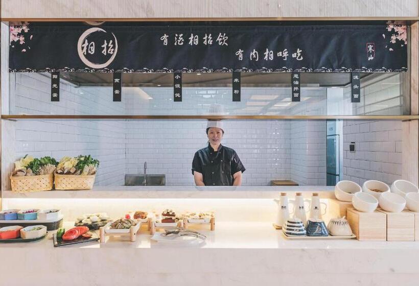 Atour Hotel Shanghai Pudong Jinqiao