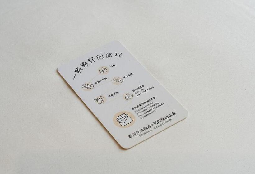 Atour Light Hotel Jinan Harmony Square Provincial Hospital