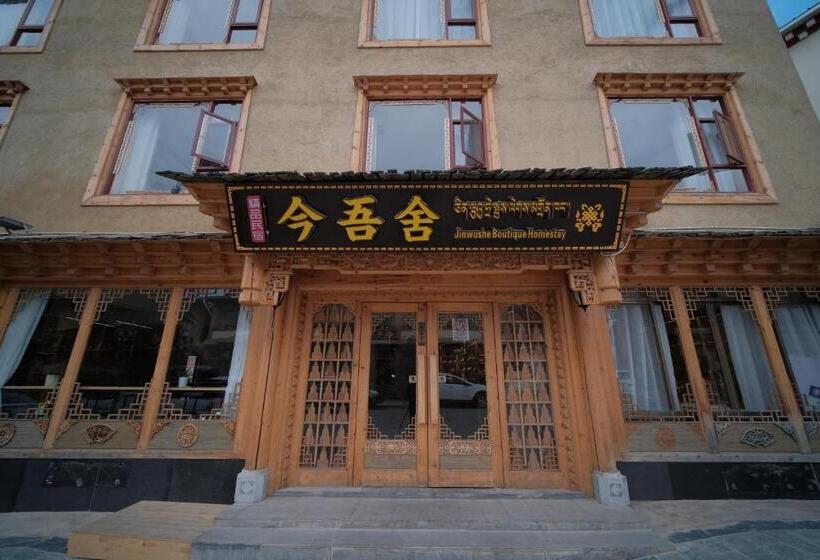 مبيت وإفطار Shangri La Jinwushe Boutique Inn