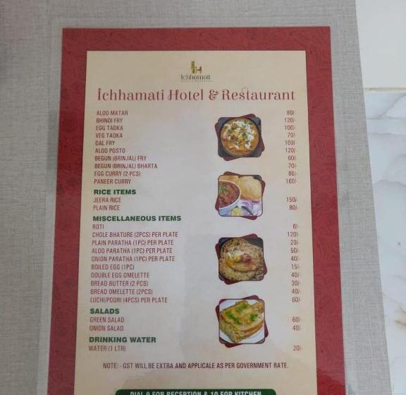 Ichhamati Hotel And Restaurant