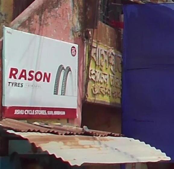 ユースホステル Arora