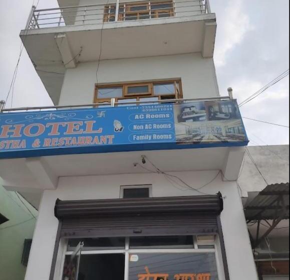 فندق Aastha And Restaurant
