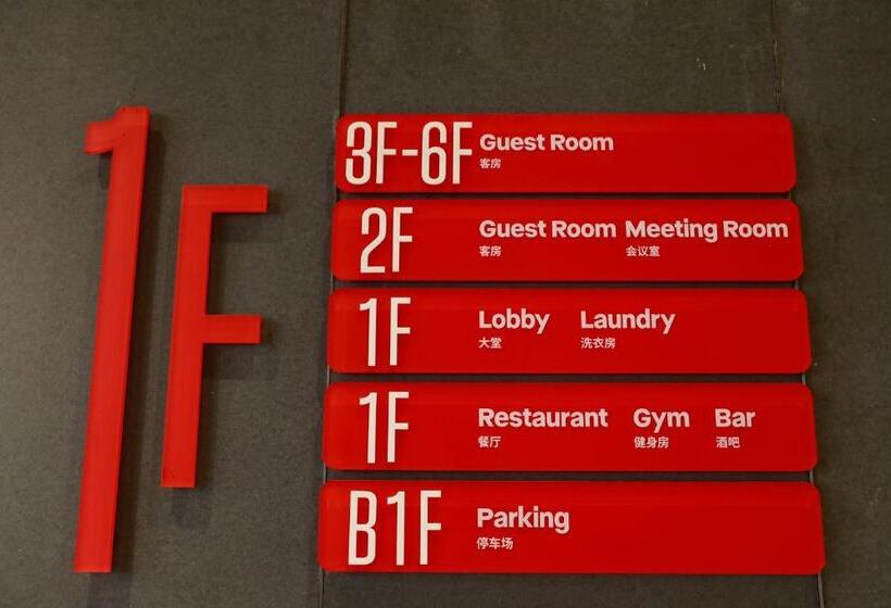 בית מלון כפרי Ibis Li Wang Road, Jiaodong Airport