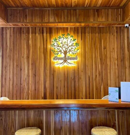 בית מלון כפרי Kum Chan House