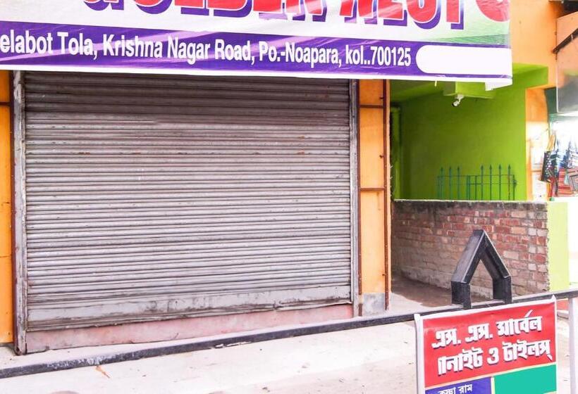 هتل O Golden Nest