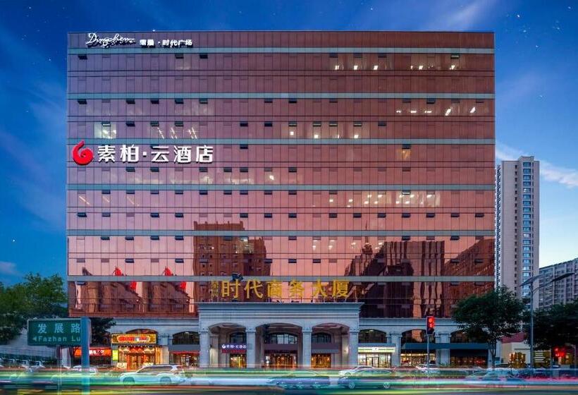 素柏云酒店 晋阳街