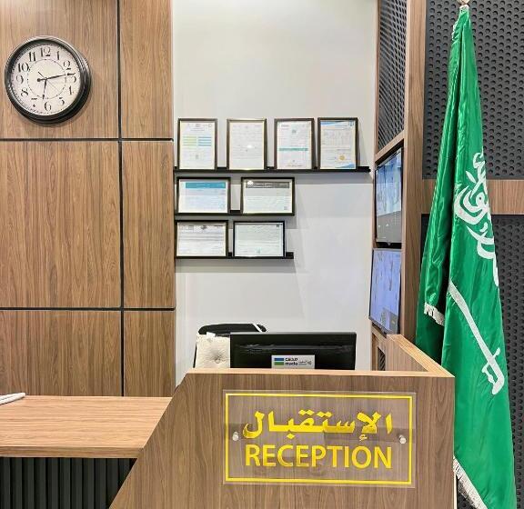 فندق سما الخير