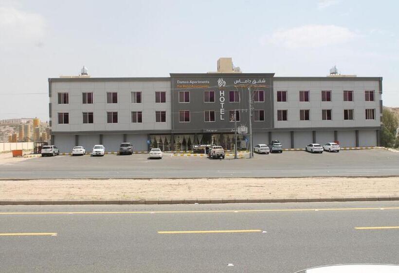 داماس للأجنحة الفندقية Damas Hotel Suites