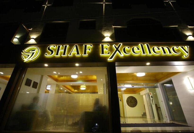 ホテル Shaf Excellency