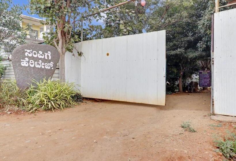 אתר נופש Sampige Heritage