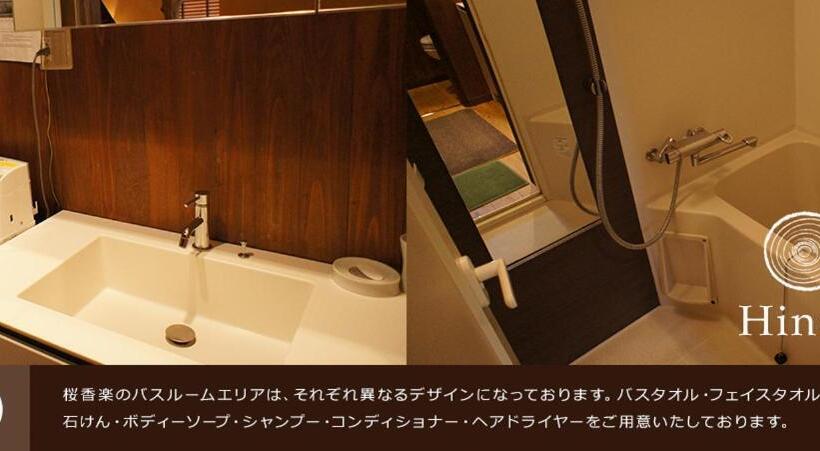 Sakara Kyoto 桜香楽 京都