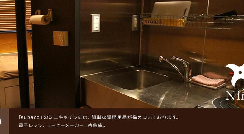 Sakara Kyoto 桜香楽 京都