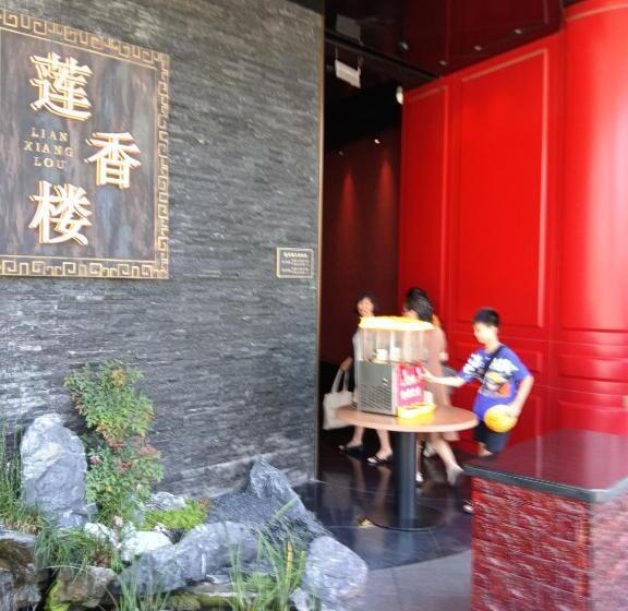 호텔 Guangzhou Xintai