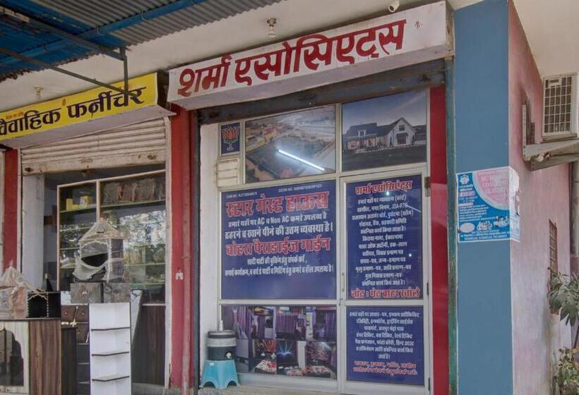 فندق Oyo Star Inn Guest House