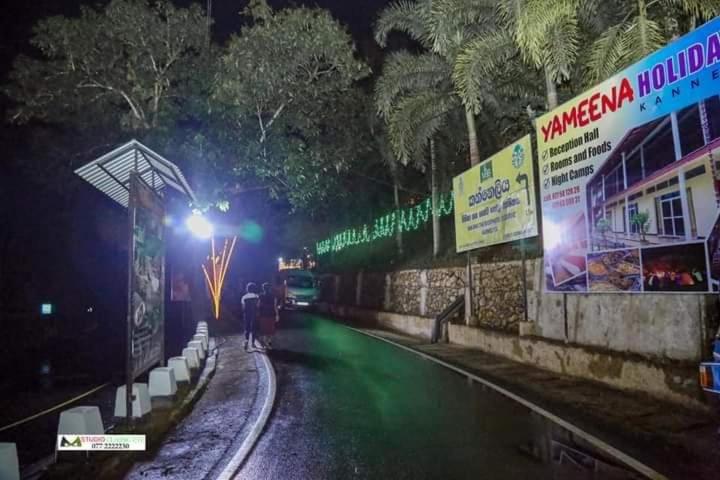 Отель Yameena Holiday Inn Kanneliya