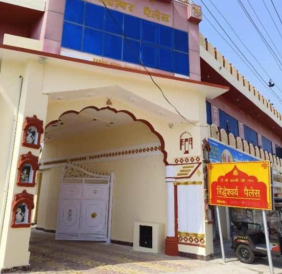 Riddheshwar Palace Hotel & Restaurant