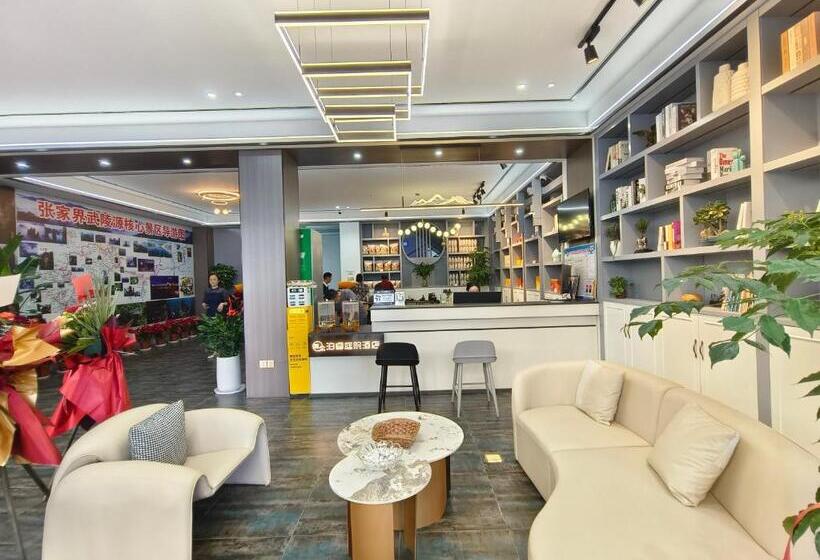 Zhangjiajie Borui Hotel Tianmen Mountain