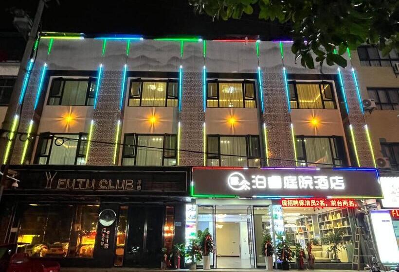 Zhangjiajie Borui Hotel Tianmen Mountain