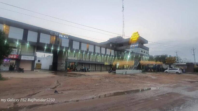 Отель Cm Palace & Guest House & P.gs
