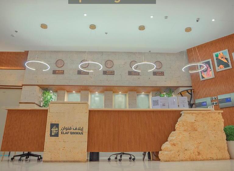 فندق Elaf Qinwan