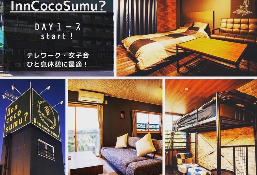 Hotel Inncocosumu？   Vacation Stay 02654v