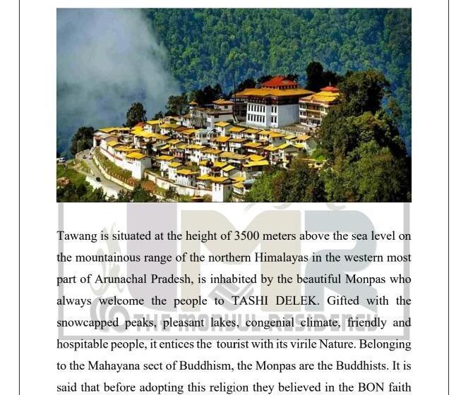 فندق The Monyul Residency