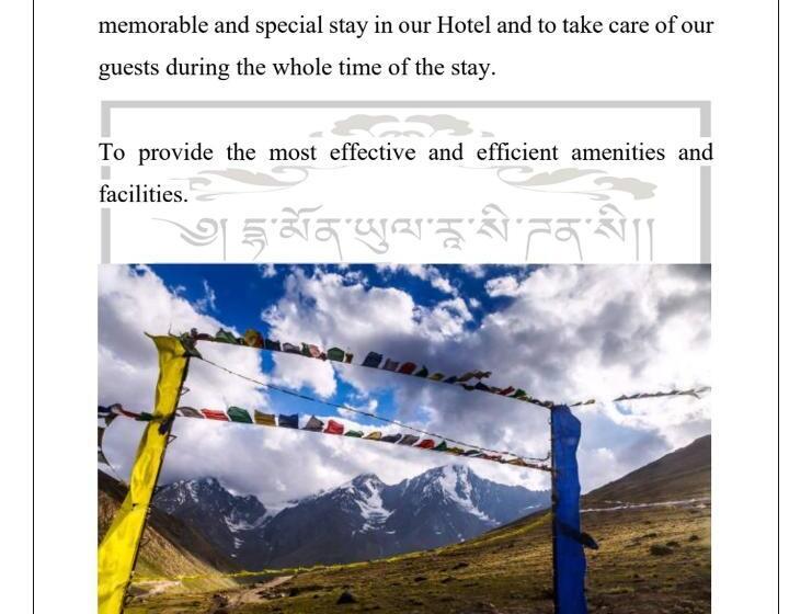 فندق The Monyul Residency