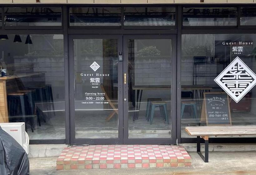 Пансион Guesthouse紫雲 Shiun