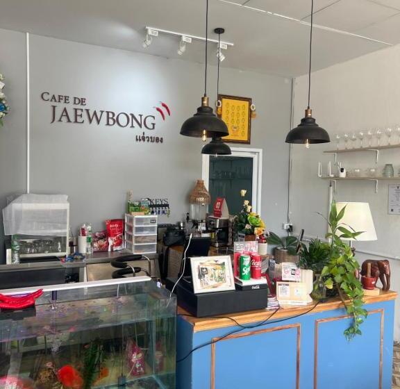 Отель คาเฟ่ เดอ แจ่วบอง รูมแอนด์เซอร์วิส